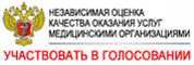 Анкета оценки качества оказания услуг